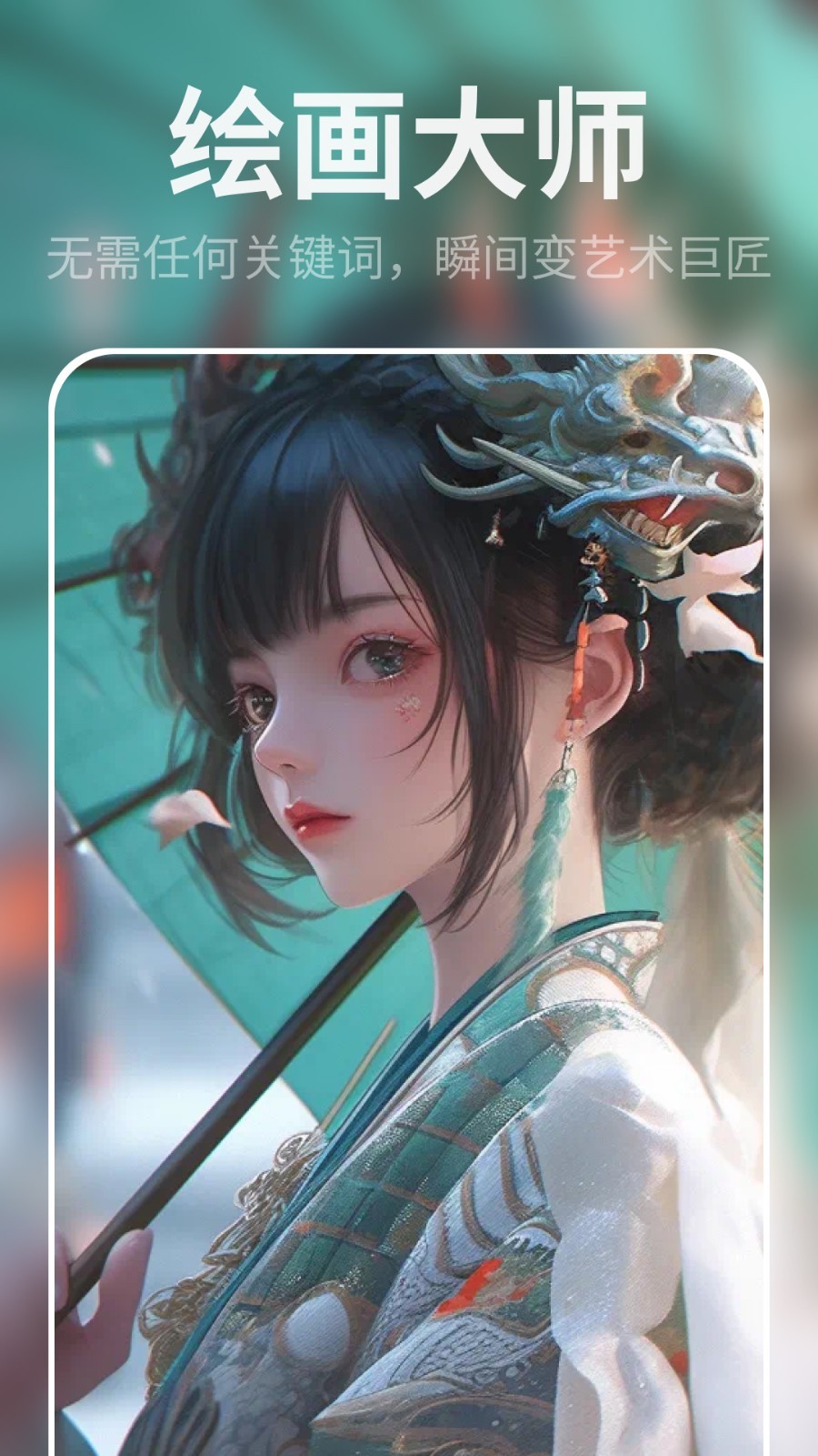 ͷapp