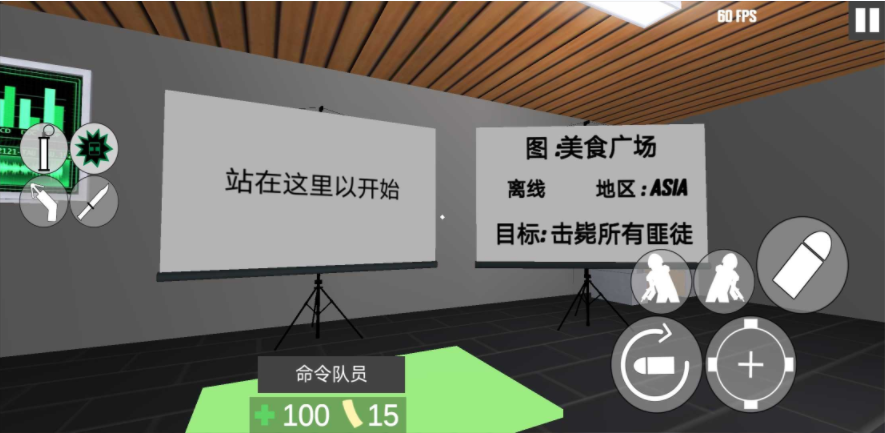 CQB项目突破中文版图2