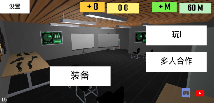 CQB项目突破中文版图3