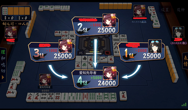 雀魂麻将 最新版