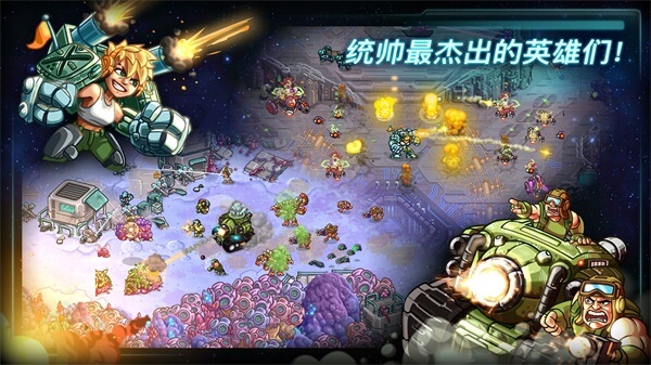 钢铁战队图1