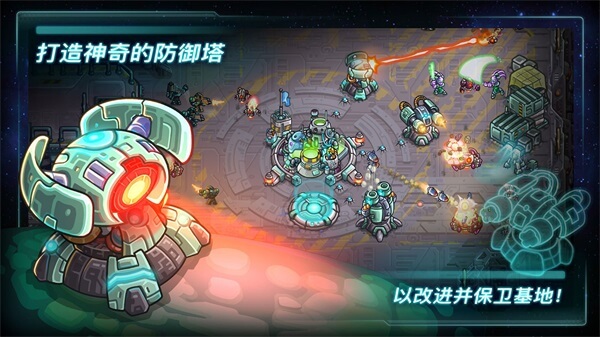 钢铁战队图2