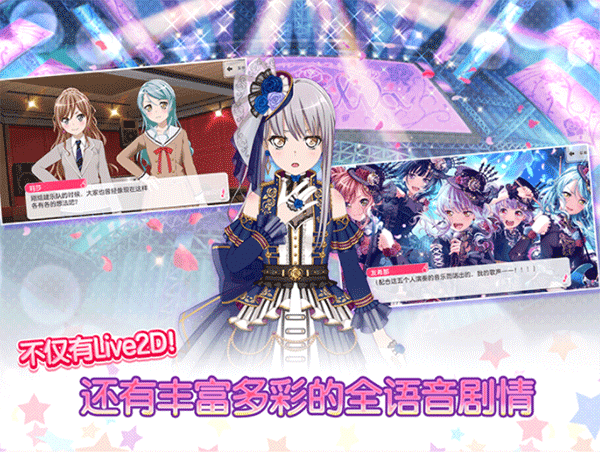 BanG Dream!图2