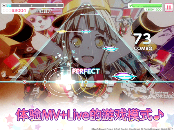BanG Dream!图5