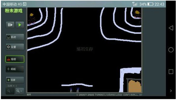 粉末沙盒游戏图3
