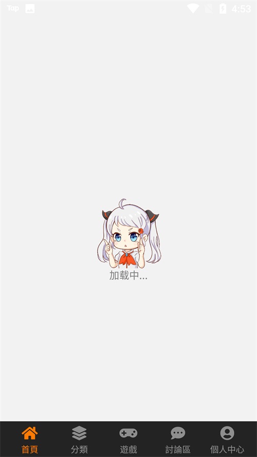 禁漫画天堂图3
