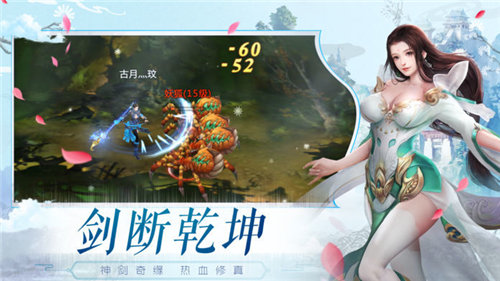 魂之学院图1