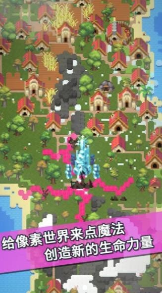 我的文明模拟器 免费版图2
