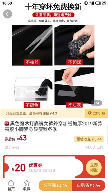 今天省了没图1
