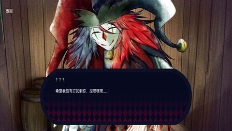 恐怖冰淇淋小丑 官方版图1