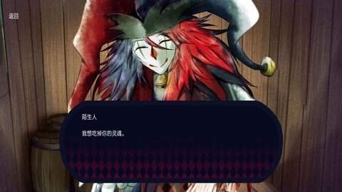 恐怖冰淇淋小丑 官方版图3