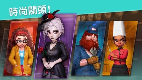 project makeover 安卓版图2