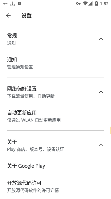 Googlemapappذװv11.144.0105