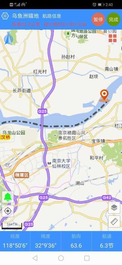 E°汾v5.0.0.2301101