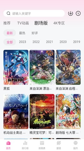 ԪǶ2025°v2.3.0