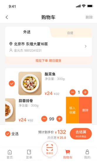 Ӣ¹v1.2.1