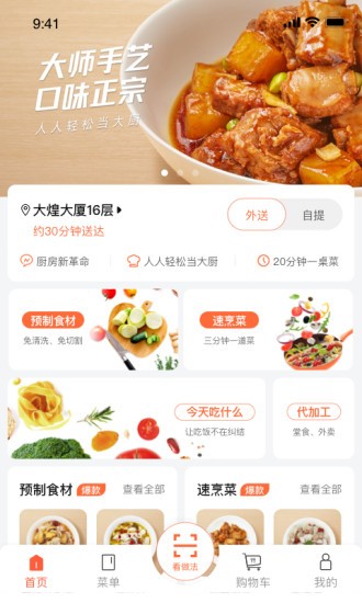 Ӣ¹v1.2.1