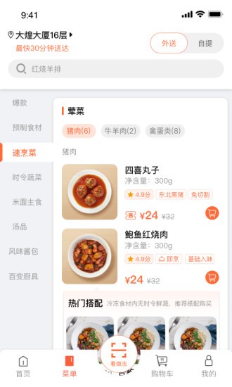 Ӣ¹v1.2.1