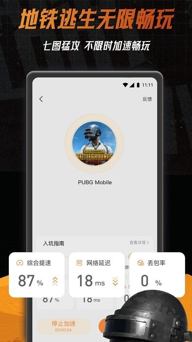 С62025°v2.0.6.2
