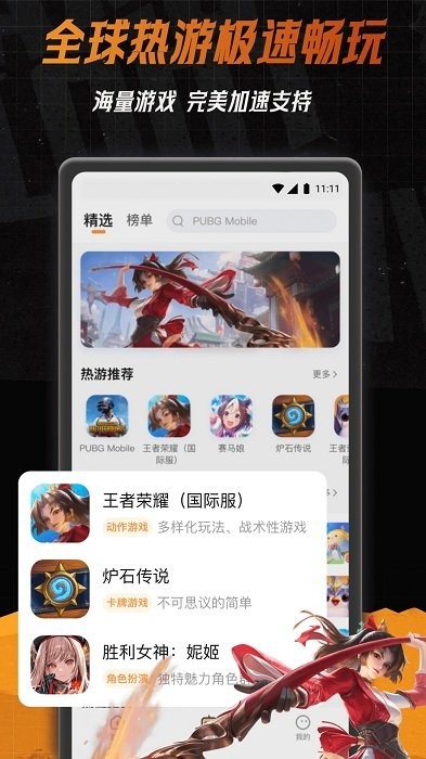 С62025°v2.0.6.2