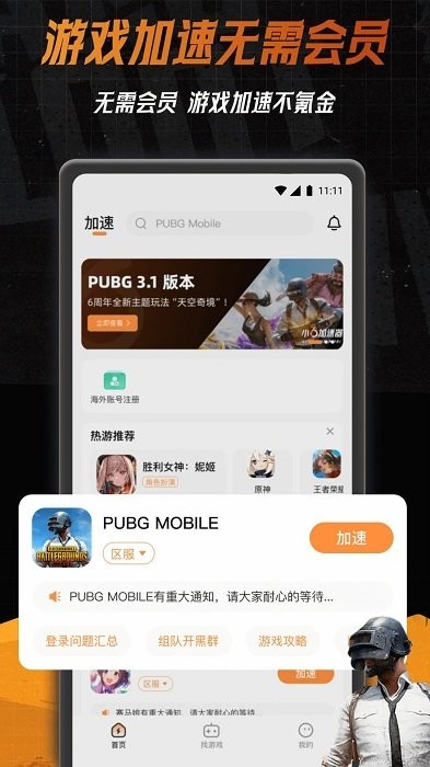 С62025°v2.0.6.2