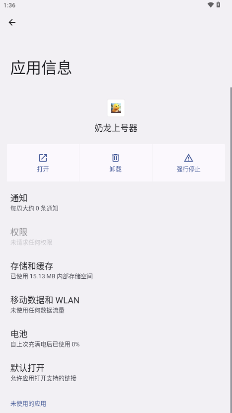 ϺAPPv1.0