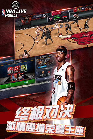NBA LIVEʷ°VEʷ°-NBA LIVEʷ°2024v7.1.10