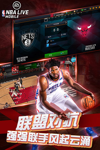 NBA LIVEʷ°VEʷ°-NBA LIVEʷ°2024v7.1.10