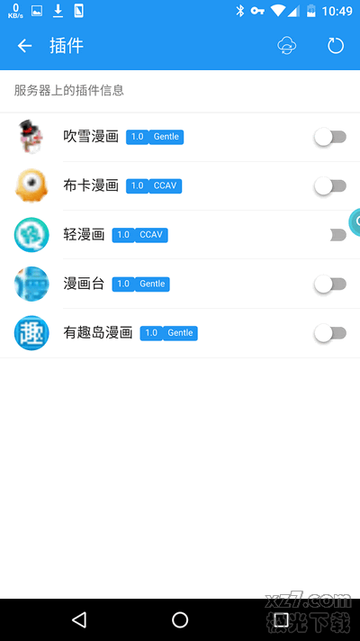 ExViewɫViewɫ-ExViewɫ°氲׿ֱװv2.6.5