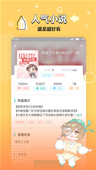 ĶAPPҳƷv2.6.7.2
