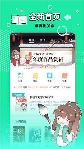 ĶAPPҳƷv2.6.7.2