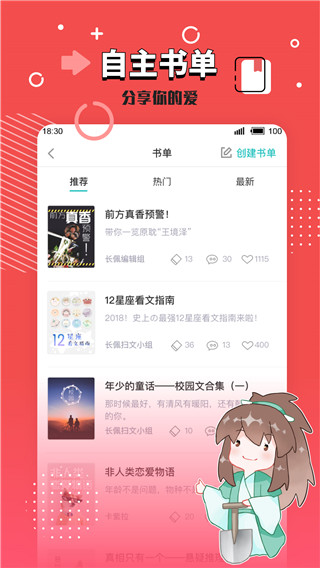 ĶAPPҳƷv2.6.7.2