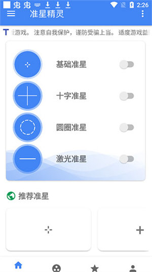 ׼Ǿٷ°v3.9