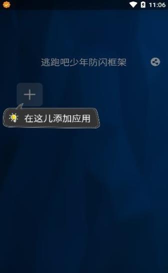 °appv7.5.3