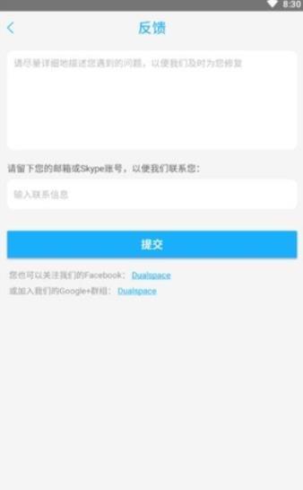 °appv7.5.3