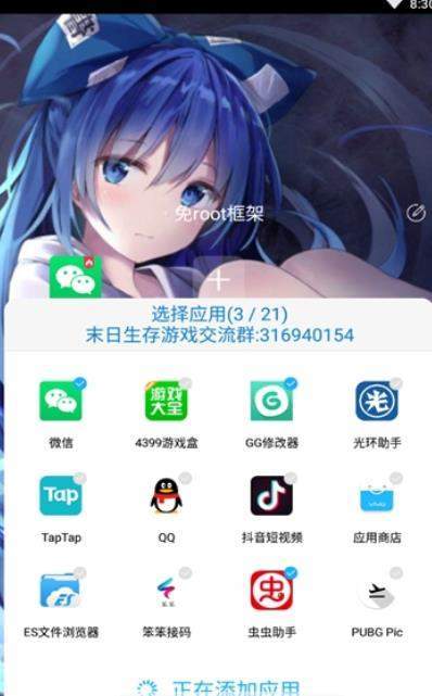 °appv7.5.3