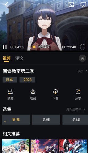 °appv1.0.3