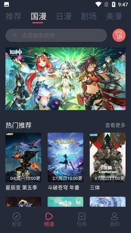 5Ŷappٷ°汾v3.11.8