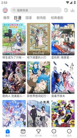 5Ŷappٷ°汾v3.11.8