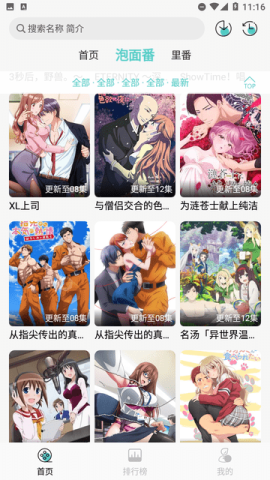 5Ŷappٷ°汾v3.11.8