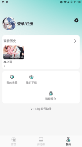 5Ŷappٷ°汾v3.11.8