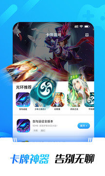 ⻷appذ׿v1.0