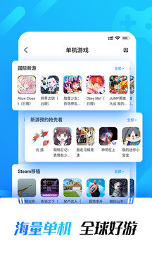 ⻷appذ׿v1.0