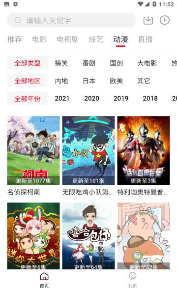 ӰƷذװv1.8.0