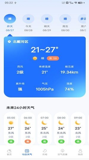 ÿרappv1.0.0