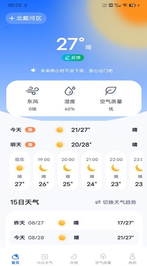 ÿרappv1.0.0