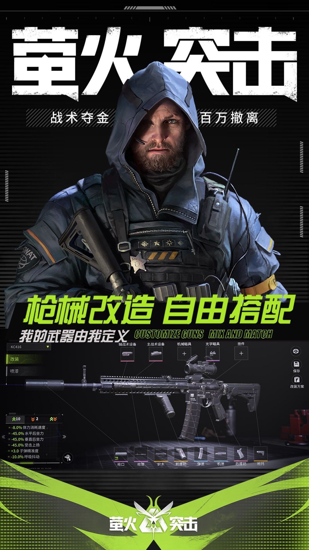 өͻѰذװv1.0