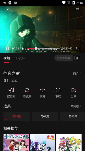 ԪǶ߹ۿv2.3.0