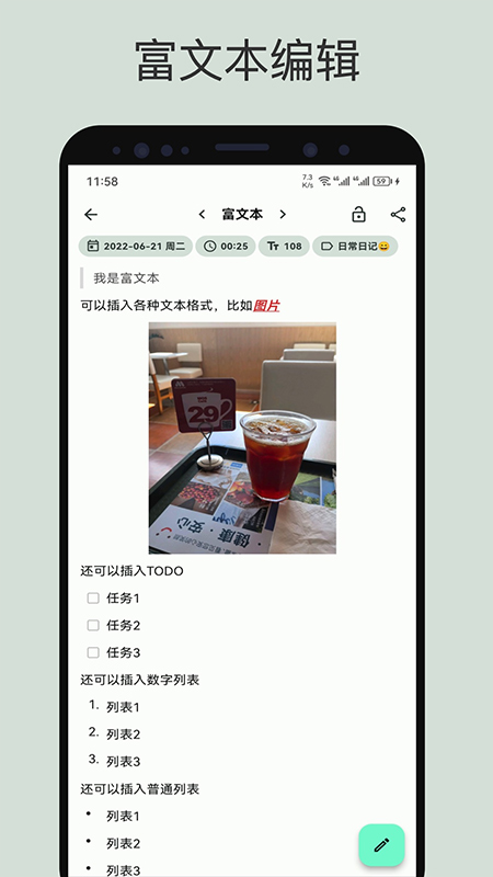ռǹٷv0.71.0
