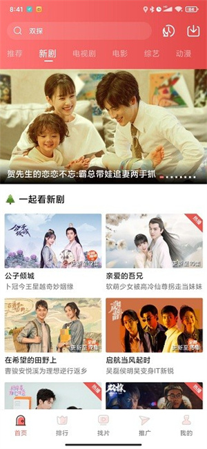 Ƶappٷ°ذװv3.0.0